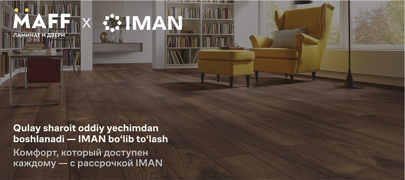 Сотрудничество с Iman