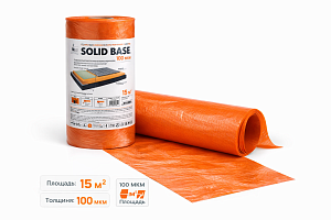 Пленка п/э гидропароизоляционная Solid Base 15м2 100 мкм, оранжевая